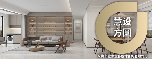 新设计师试用2群  御龙山悦庄效果图  