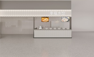 20240706幸福水饺档口设计图--李佳林--效果图