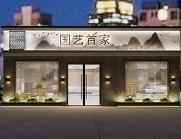 20240702养生会所效果图施工图--李佳林--门头效果图