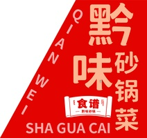 餐饮宣传海报 画板 1