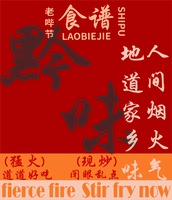 餐饮宣传海报-02