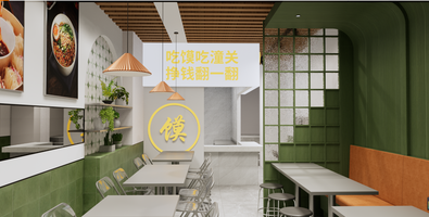20240718小吃店效果图