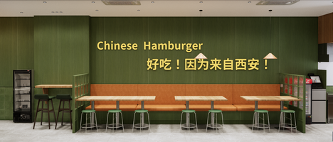 20240718小吃店效果图