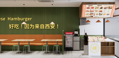 20240718小吃店效果图