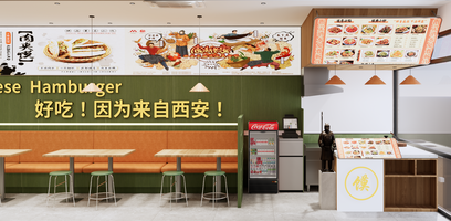 20240718小吃店效果图