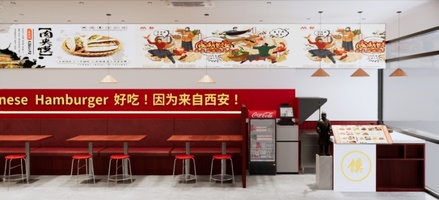 20240718小吃店效果图