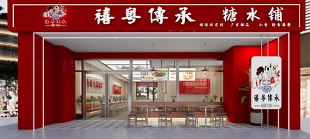 门头2