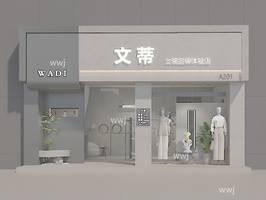 女装店