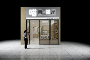 效果图2