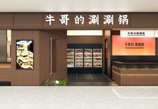 贵州遵义店设计沟通群