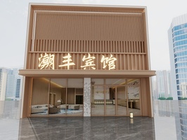 宾馆门头-副本-户外-20240907-000854
