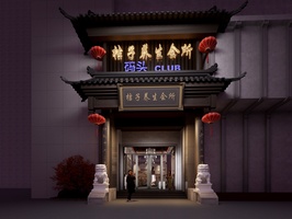 20240916-工装门头效果图-张生门养生会所古建门头效果图