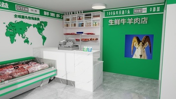 生鲜牛羊肉店-未知-20240918-090458