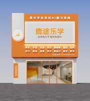 高清无水印效果图原图