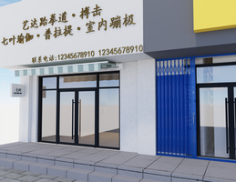 20240919-瑜伽店 门头 + 小门厅和室内   效果图设计-田淏元-全景效果图 