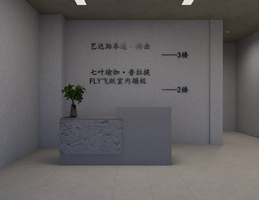 20240919-瑜伽店 门头 + 小门厅和室内   效果图设计-田淏元-全景效果图 