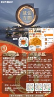点单系统市场价