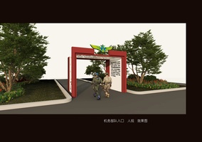 机务部队