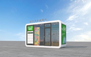 2021127 电动自行车换电柜外立面效果图