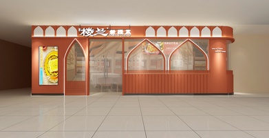 楼兰滁州万达店
