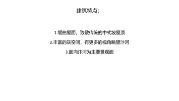 20250107 初步内容 04