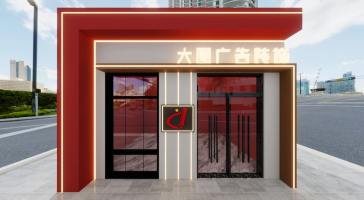 企业微信截图 1745989064970