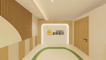 未命名方案-感统教室-20250501-185942