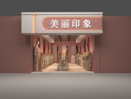 服装店啊